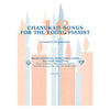 18 Chanukah Songs for the Young Pianist, Easy Piano Sheet Music